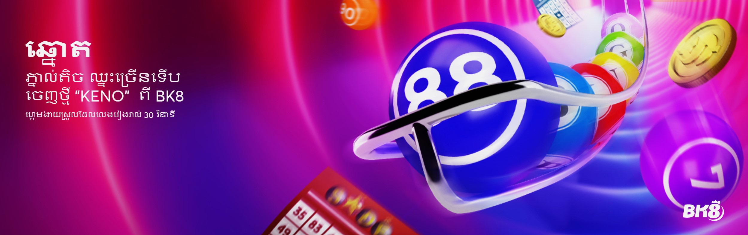 bk8-lottery-casino